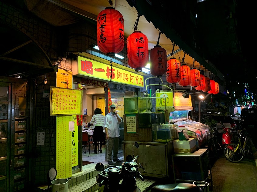 喝一杯