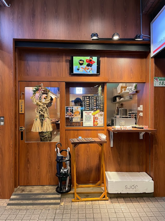 林居sushi日本料理 台電店