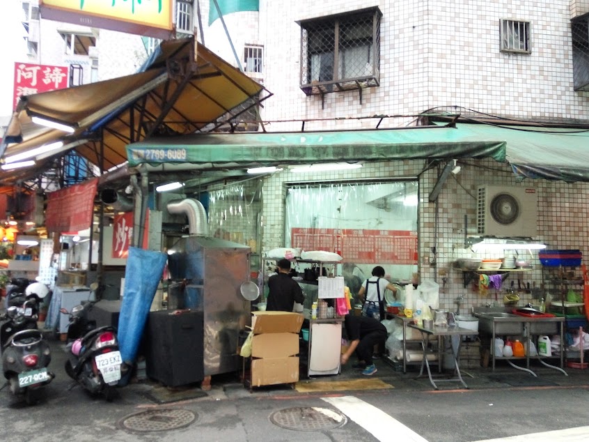 炒翻天點心坊