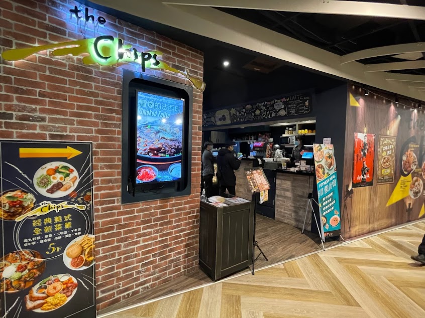 【The Chips 信義店】