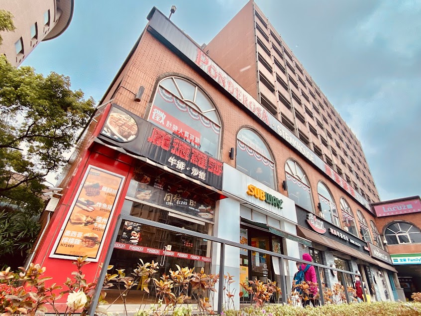 龐德羅莎(台大店)