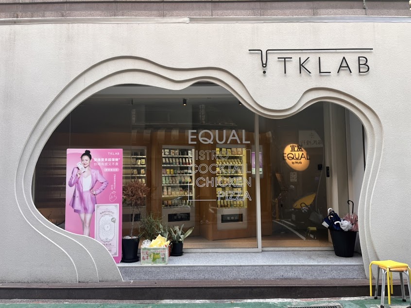 宜窩 EQUAL by TKLAB