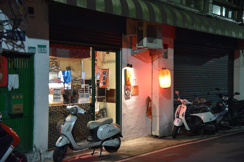 熊屋