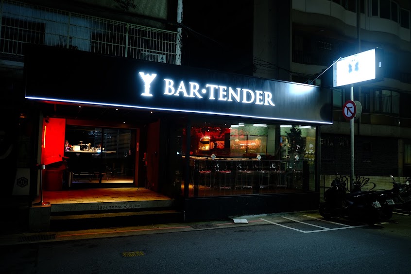 Bar. Tender 八天