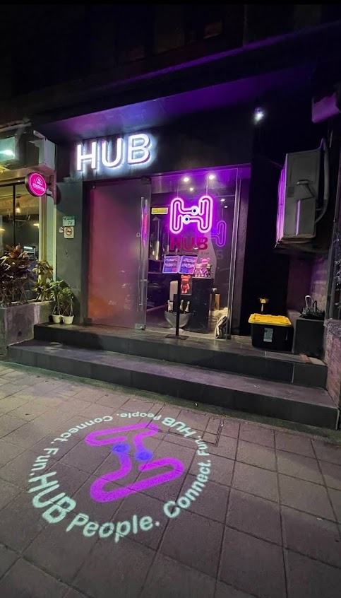 HUB 餐酒館