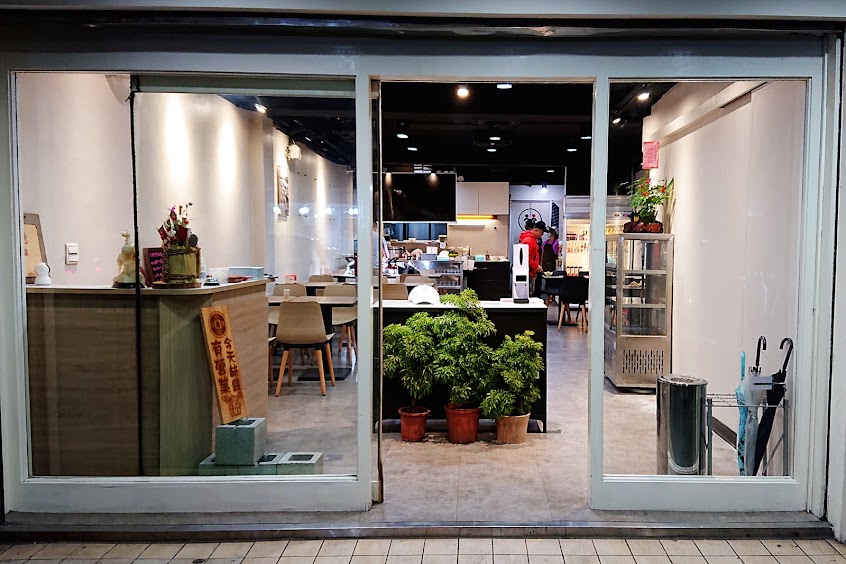 胖老闆誠意肉粥（固定休日一有事會公告）