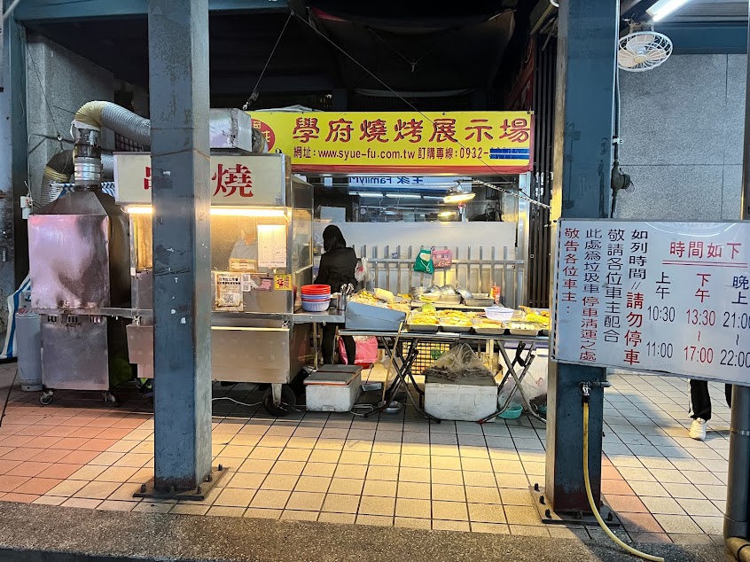 包好吃碳烤鹽酥雞‧雞排