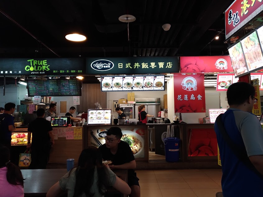 吉購吉日式丼飯專賣店