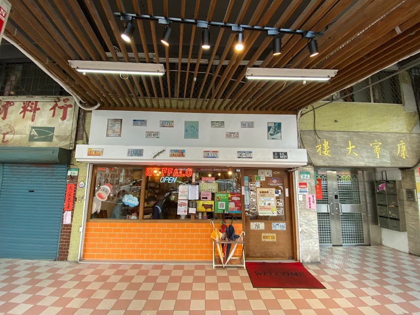 水牛城美式炭烤牛排（古亭）