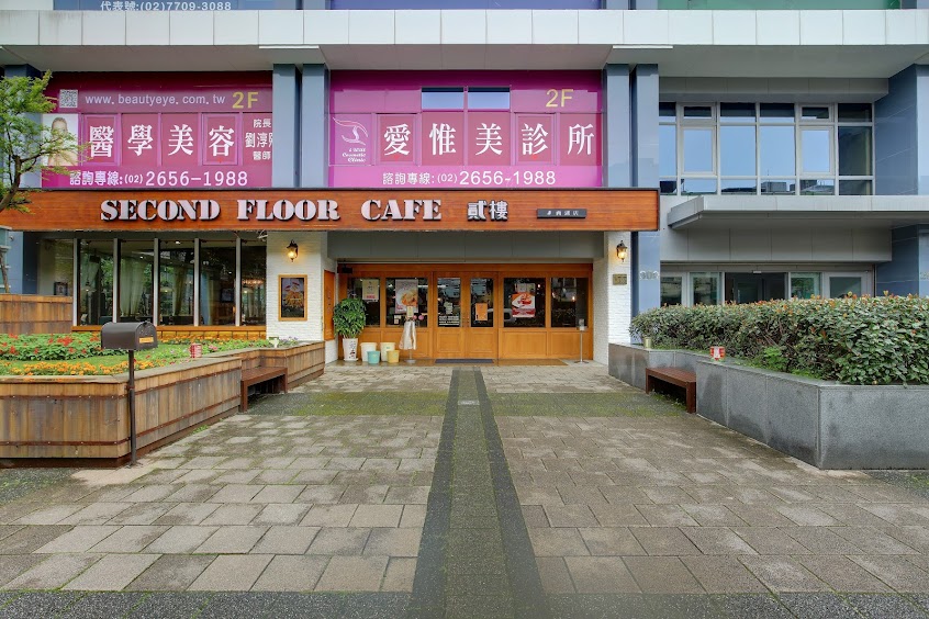 Second Floor 貳樓西湖店