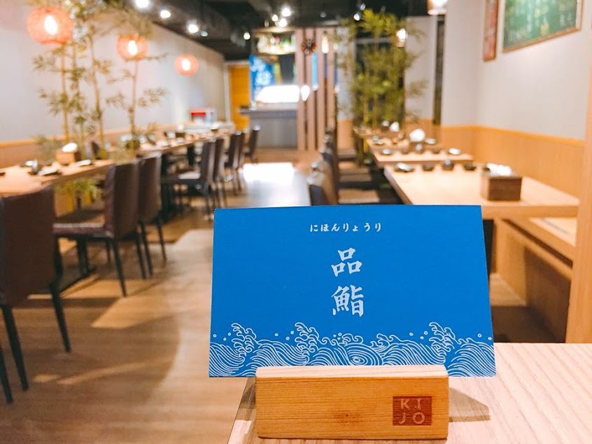 品鮨日式料理-萬大店
