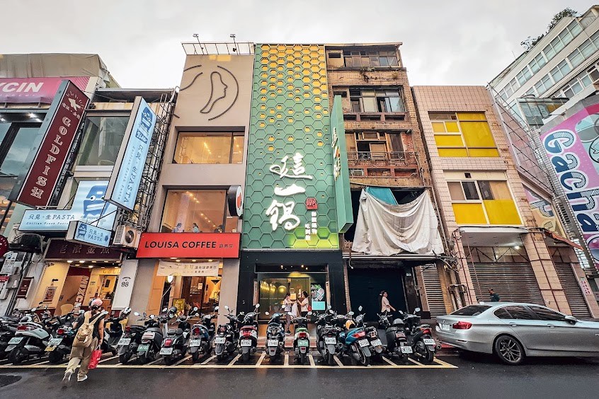 這一鍋 台北西門町殿 Share More吃到飽