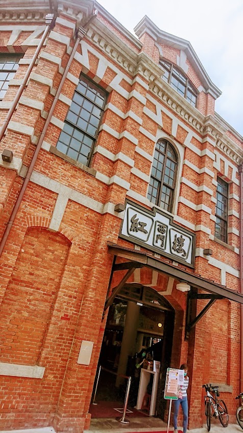 西門紅樓露天酒吧區