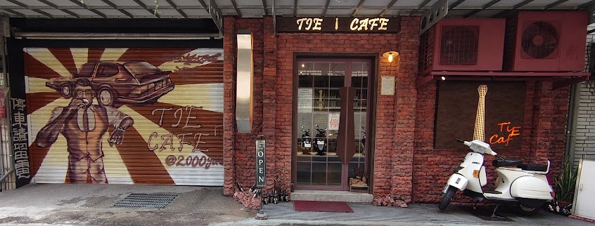 TIECAFE不定期店休&精釀啤酒(4人以上恕不招待,無訂位,請來電確認座位)