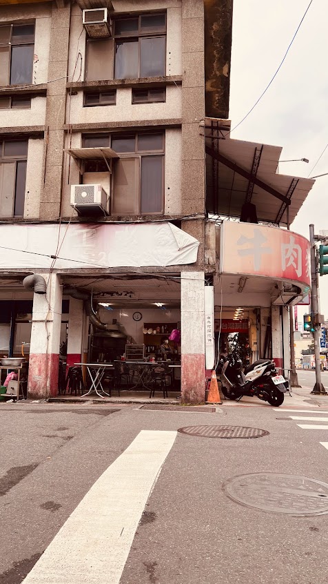 阿西麵店