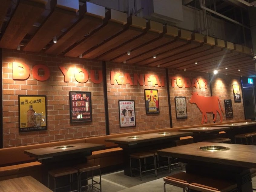 乾杯燒肉居酒屋 南港中信店