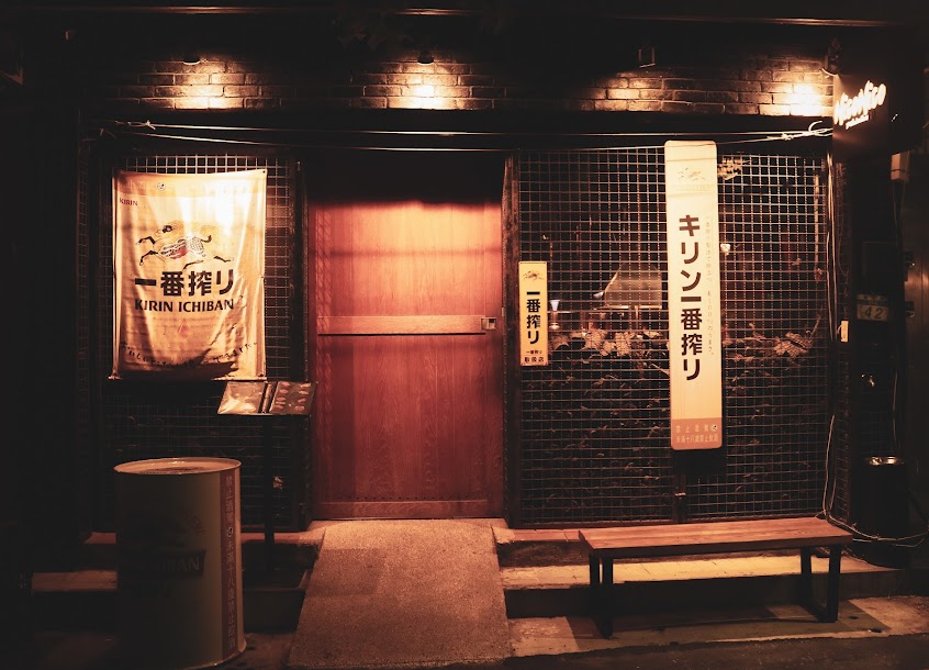 Niconico Yakiniku 冠軍燒肉