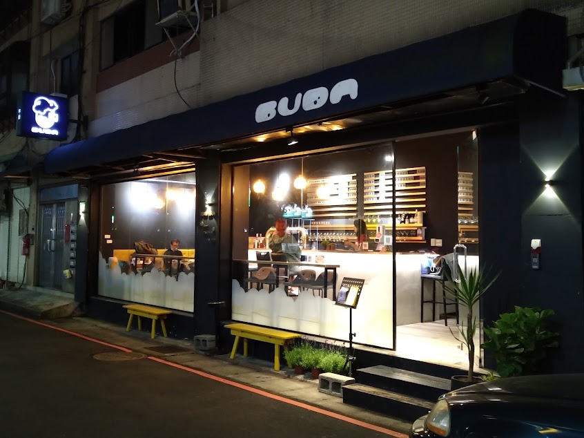 BUDA 好運豬 Taproom & Music