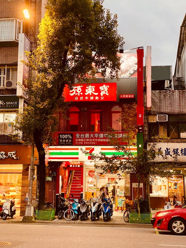 孫東寶 大同雙連店