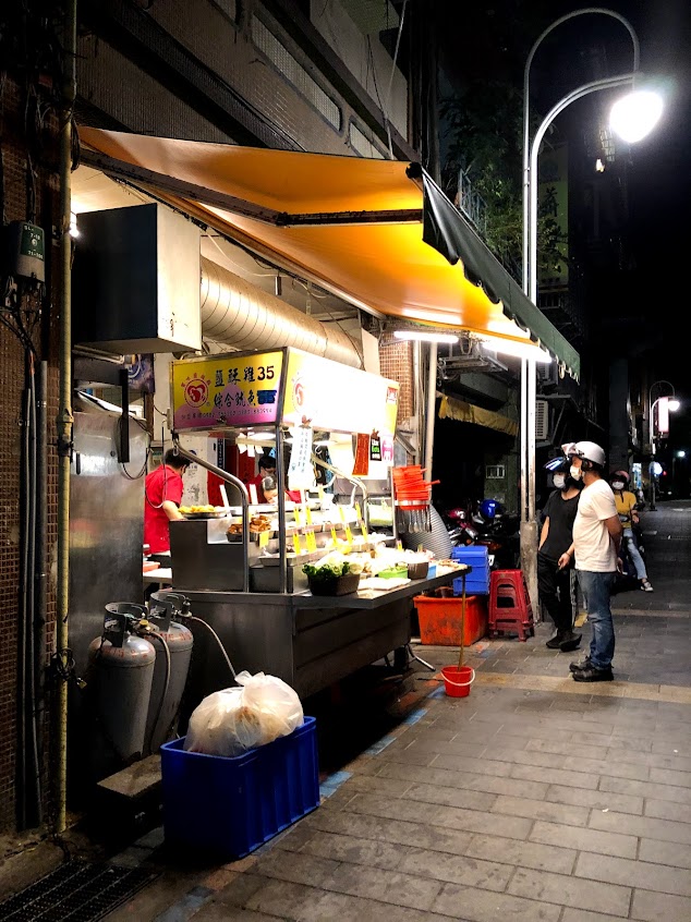 饗味鹽酥雞（士林店）