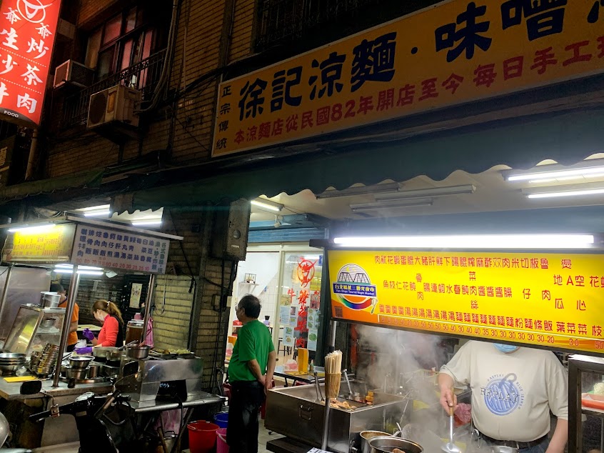 歐陽麵店