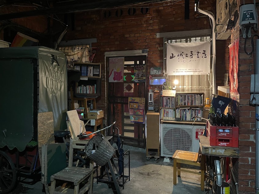 ART BAR藝術家的酒吧