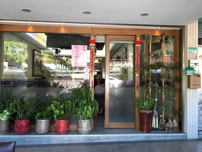 阿貴平價海鮮熱炒