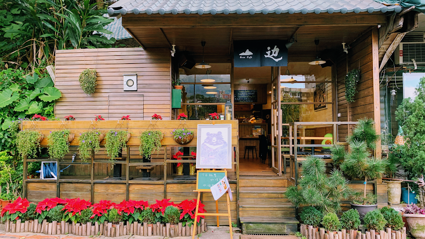 山边咖啡 Brae Café