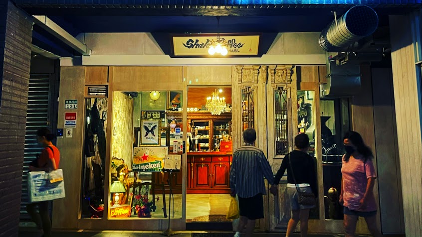 Shaka Coffee 沙加咖啡Bar.茶Tea .貓Cat.鋼琴Paino.玩具Toy.古董Antiqu