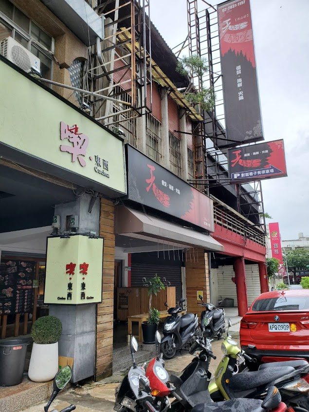 中山六卡拉OK