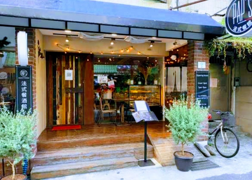 PAP’S Le petit Bistrot