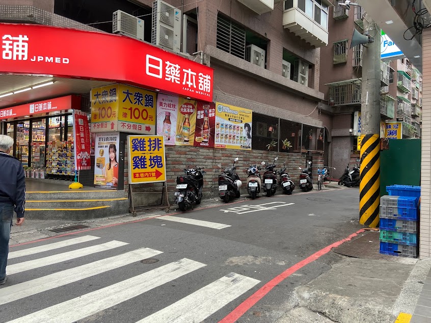 五華街雞排雞塊