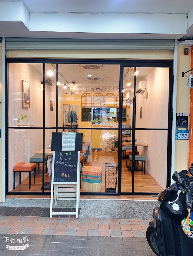 享餉Pasta