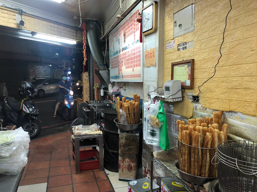 永和豆漿