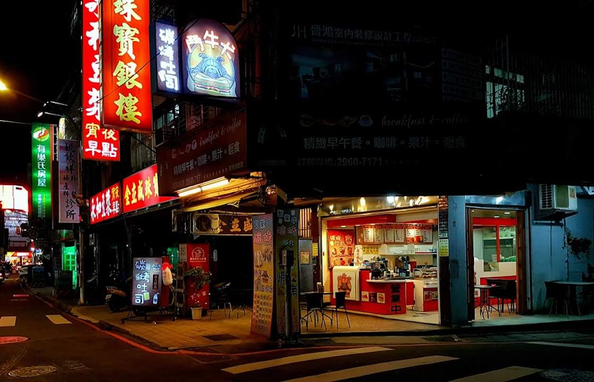 鬥牛犬碳烤吐司