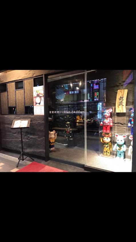 鍋藏精緻鍋物-新北三重人氣特色麻辣鍋推薦 宵夜鍋物 A5和牛火鍋 石頭火鍋