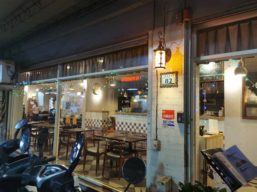 義麵盒子義式餐廳