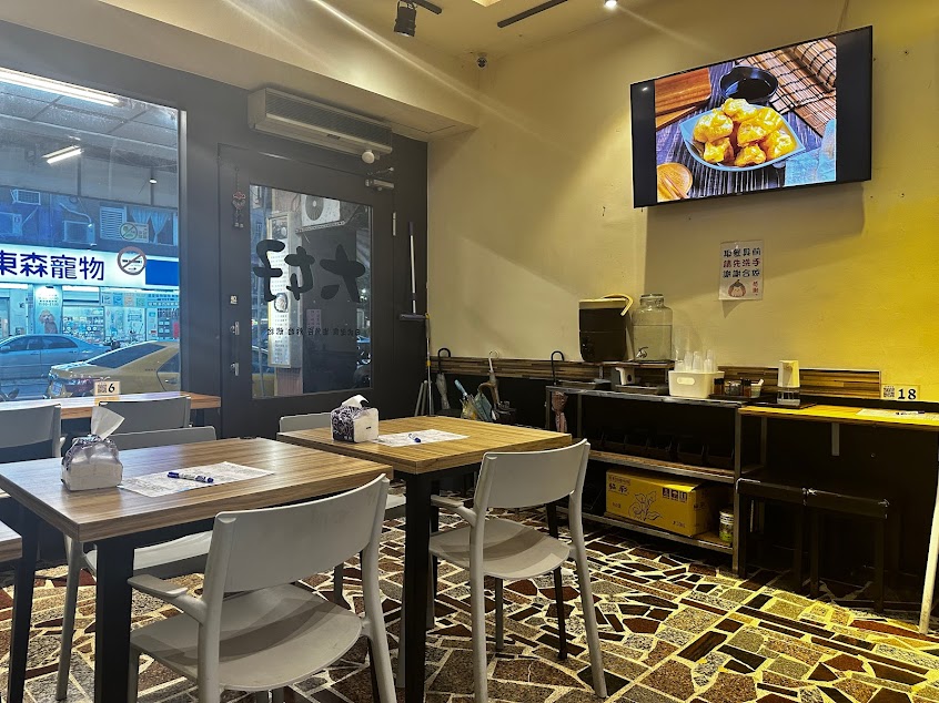 大好定食 だいすき