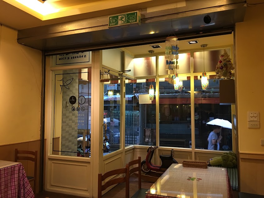 五餅二魚手工薄片披薩