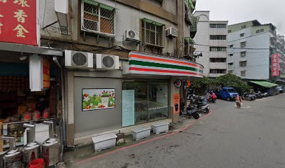 家意菸酒飲料批發