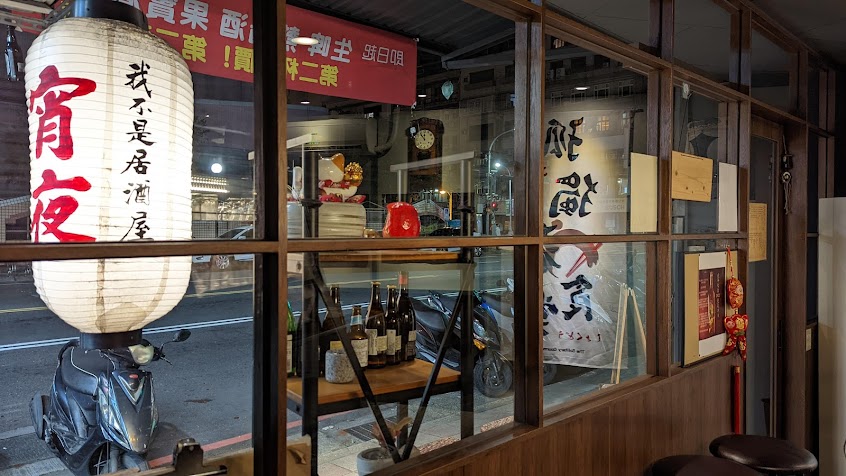 孤獨者食堂|三重壽喜燒|三重宵夜|小酒|小食|