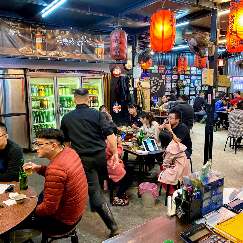 饕出來援胃烤魚