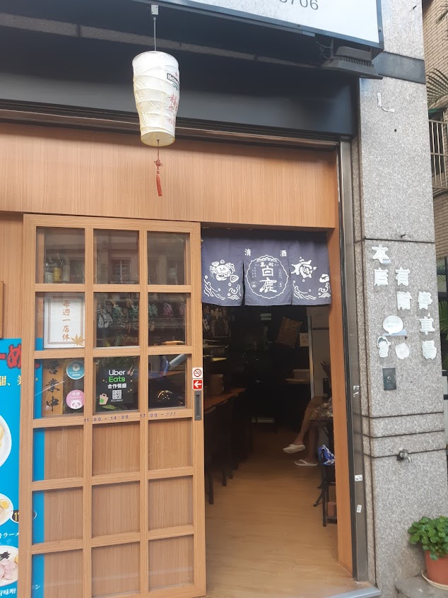 Blue磚塊廚房