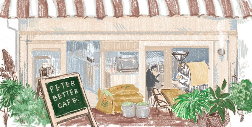 彼得好咖啡 三重三和店 Peter Better Cafe