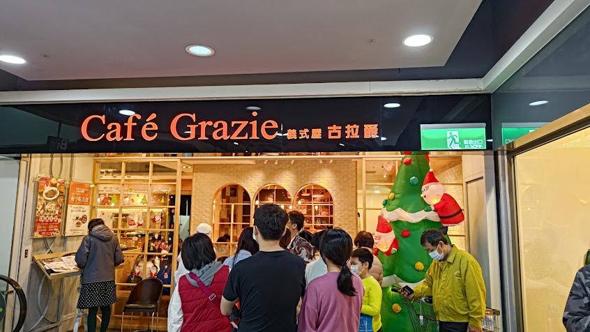 義式屋古拉爵 家樂福重新店