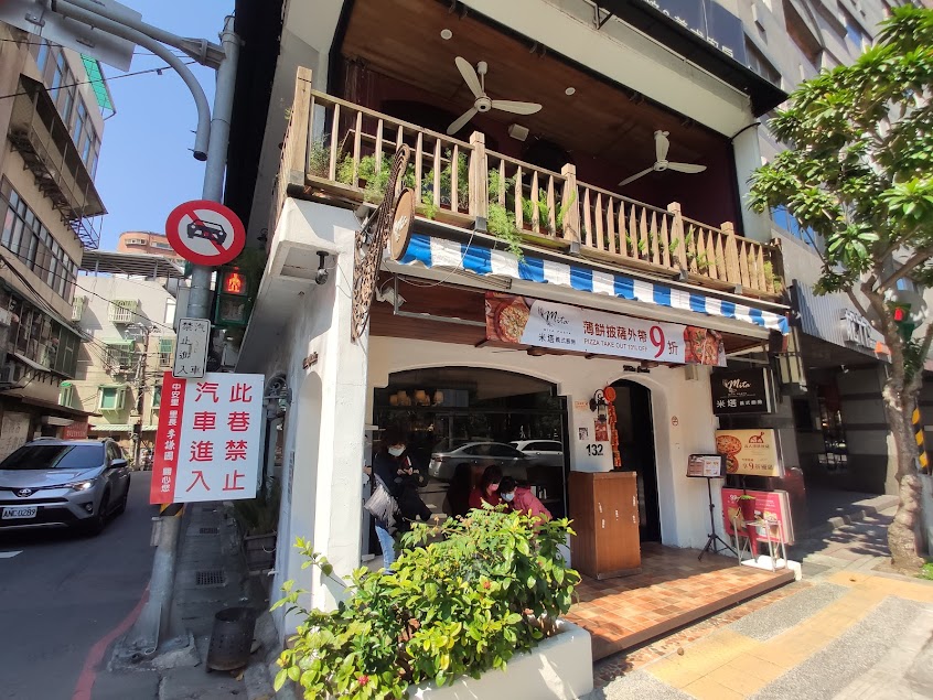 米塔義式廚房-中和店
