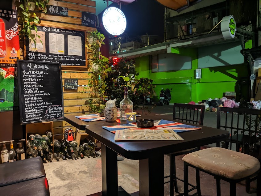 Rock oldies Pub 慢漫小酒館