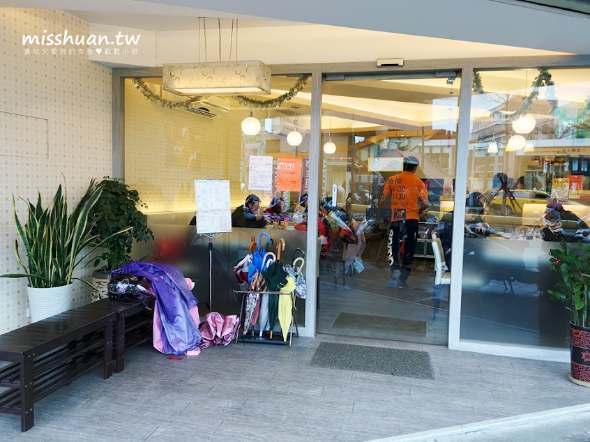 艾隆義式麵食館（三重店）