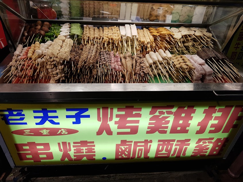 金夫子碳烤雞排串燒鹹酥雞飲料店三重店