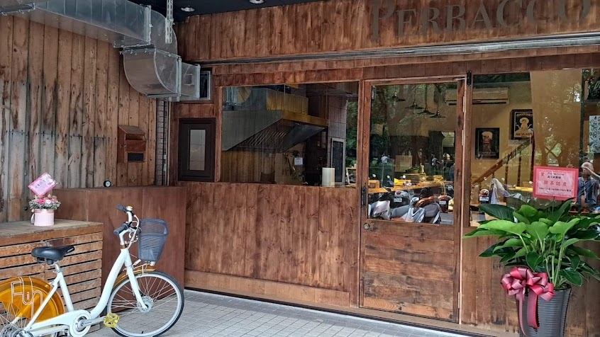 Perbacco義式餐酒館